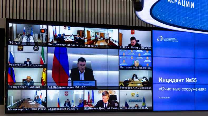 Исполнение поручений по реализации ФП «Оздоровление Волги»